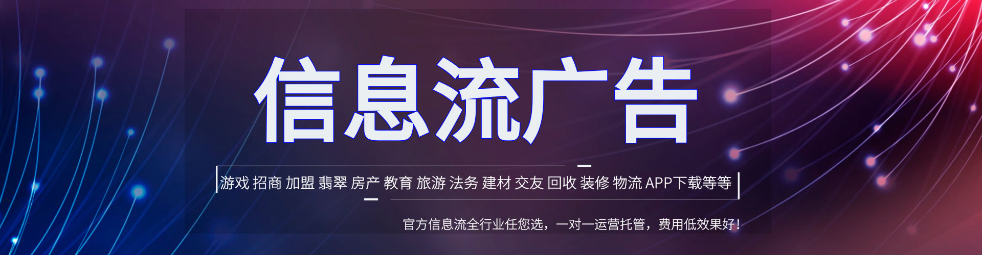 莲花百度如何推广